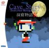 Play <b>Cave Story DC</b> Online